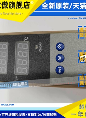中山精港温控CKG LC-48R LC48R LC-49R LC49R SAM-CHIN CHINKONG