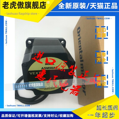 东方电机ASM98AC ASM911ACE ASM66BCE ASM69MC ASM66MC-N7.2询价