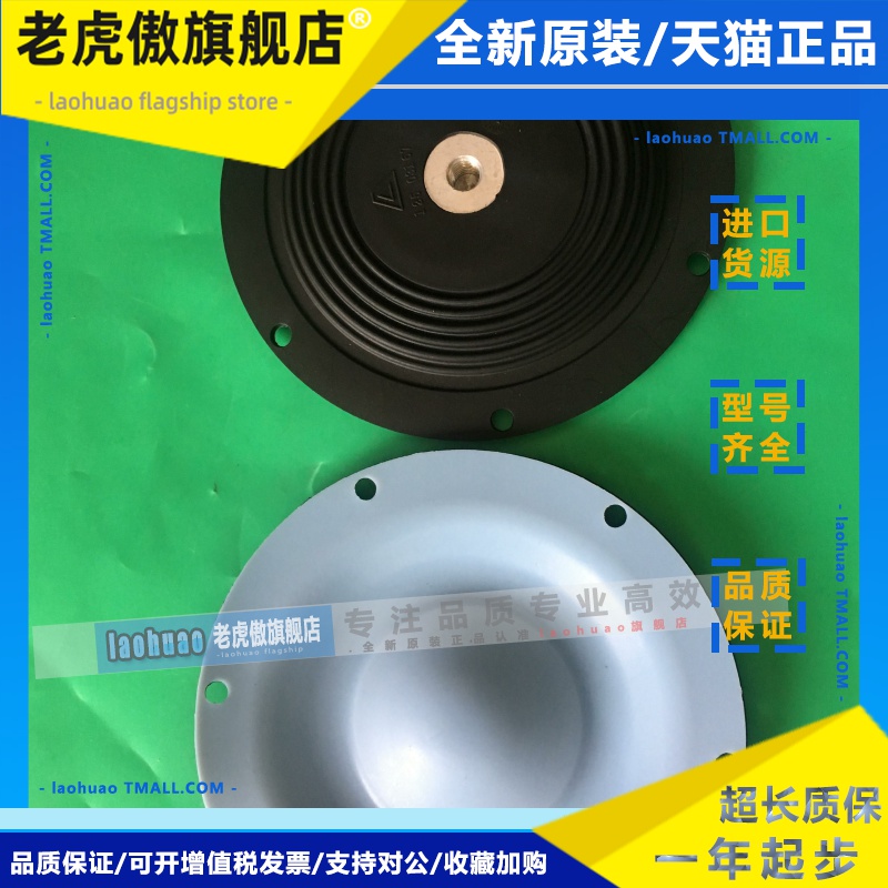 ALMATEC阿玛迪克气动泵配件E50隔膜片E50TTT膜片15003167