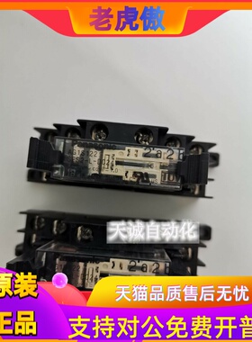 询价SFS2-L原装松下继电器SFS2-L-DC24V ，配底座 AG1S848 SFS4-S
