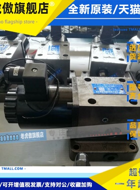 HCHC合肥长源液压阀电磁支撑阀 ZCF-F8B-220V 合肥长源液压电磁阀