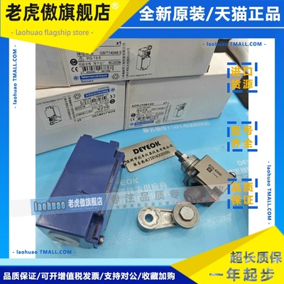 现货 认准正品 schneider法国施耐德XCKJ10513C ,XCKJ10513H29C