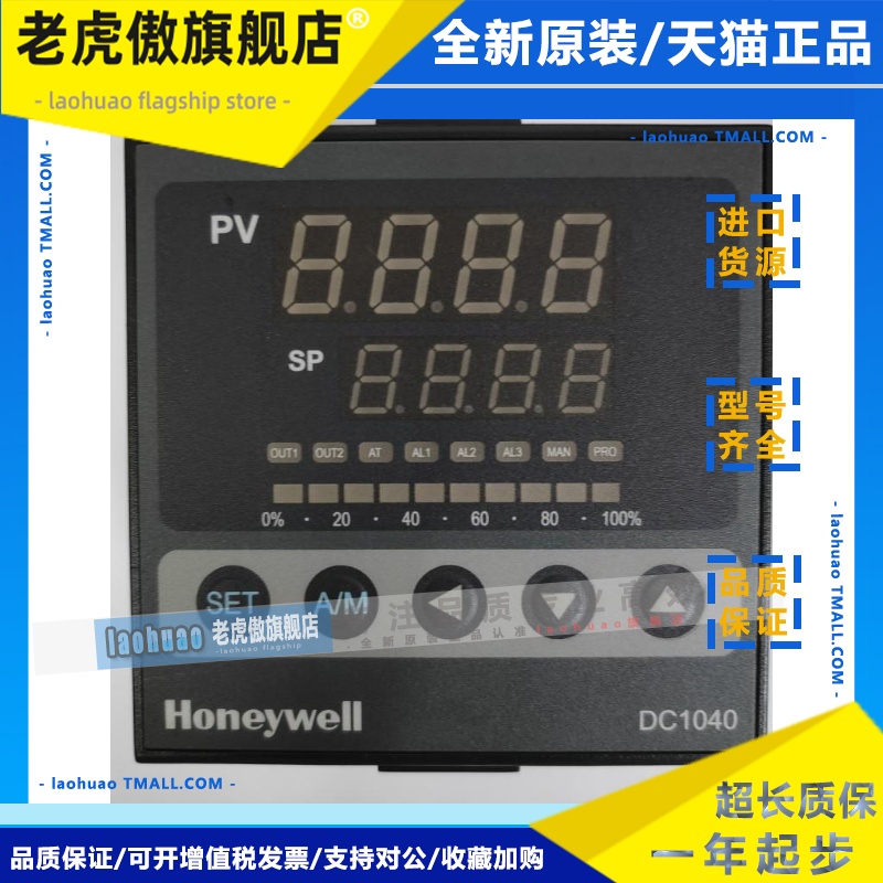 DC1040CT-701000-E霍尼韦尔DC1040CR-701000-E DC1040CL-701000-E