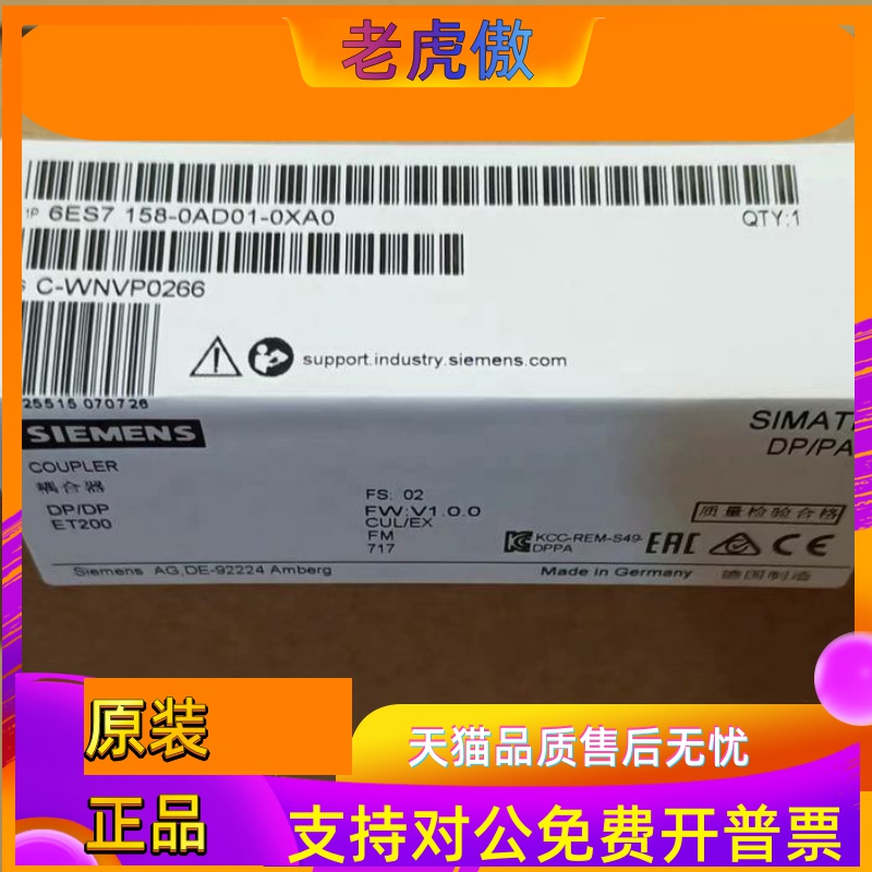 全新正品未开封6ES7 158-0AD01-0XA0 6ES7158-0AD01-0XA0现货销售