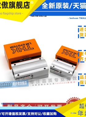 THK进口箱式直线轴承SC20 40UU SL25 SH16 12 30 35 13 10 8 6LUU