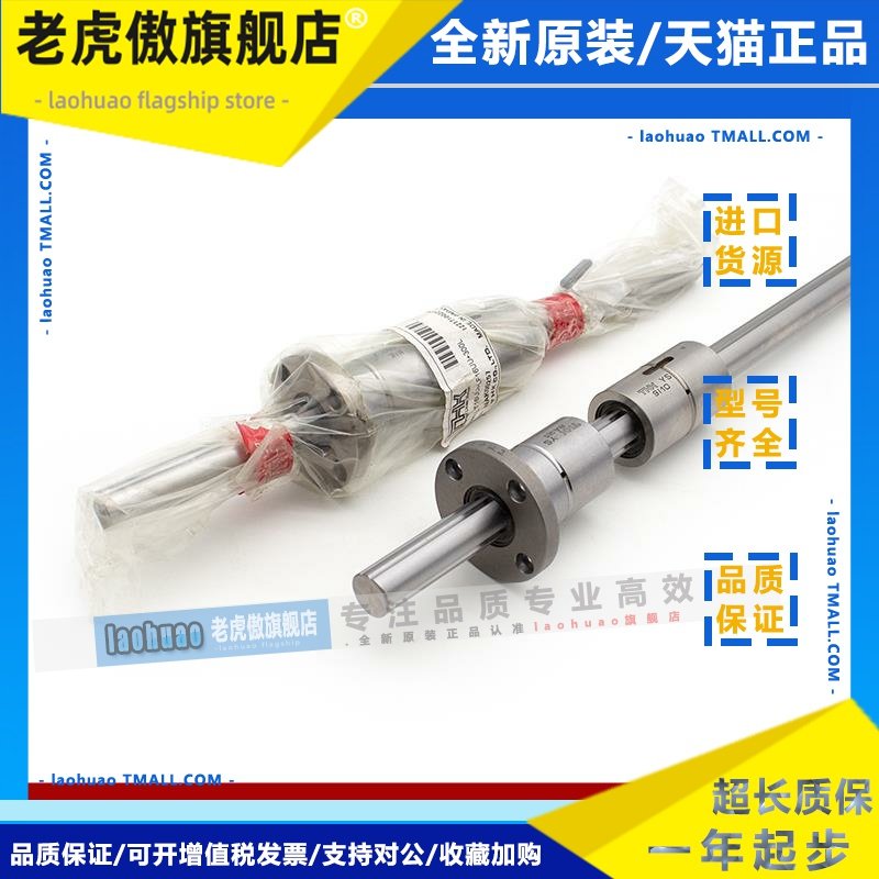 THK高速静音滚珠花键轴SLS25 SLF30 LBF40 LBS30 LT50 60 70 25UU