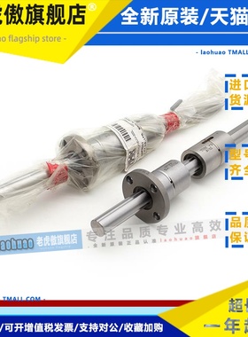 THK高速静音滚珠花键轴SLS25 SLF30 LBF40 LBS30 LT50 60 70 25UU