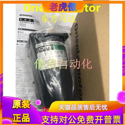 询价东方3RK15GN-AM/CW2ML/A/CW2M/AUL 5IK40RGN-CM/CW/C/SW2L/CW