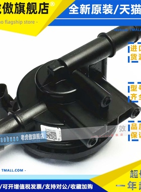 5Q0.906.253.D T198084适用于大众高尔夫压力开关检漏泵传感器