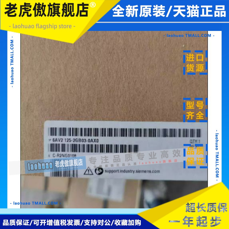 6AV2123-2GB03-0AX0西门子KTP700触摸屏面板6AV21232GB030AX0现货
