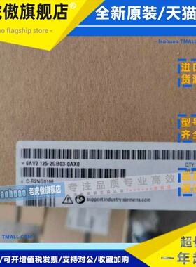6AV2123-2GB03-0AX0西门子KTP700触摸屏面板6AV21232GB030AX0现货