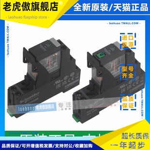 施耐德超薄中间继电器RXG22BD RXG13BD RGZE1S48M带测试按钮DC24V