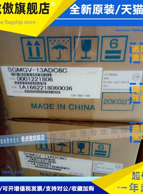 SGMGH-30ACA61+SGDM30ADA全新原装安川3KW伺服 特价促销