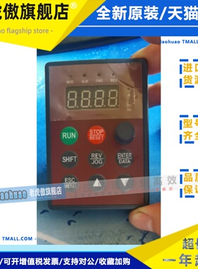 ENC全新原装易能EDS800 ED1000系列操作小面板，显示屏，控制键盘