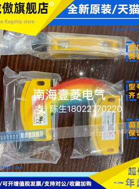 日本进口AZC11013H白色Y黄色锁磁开关AZC11113H AZC31311G/31413G