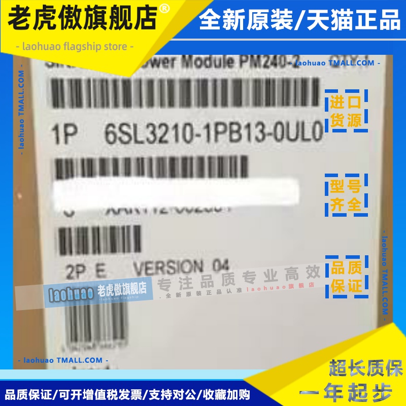 6SL3210-1PB13-0UL0西门子G120变频器0.37KW现货6SL32101PB130UL0