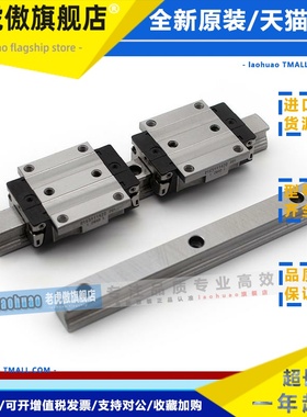 力士乐滑块导轨R1623 1653 R1621 16518/3/4/5 r162271320