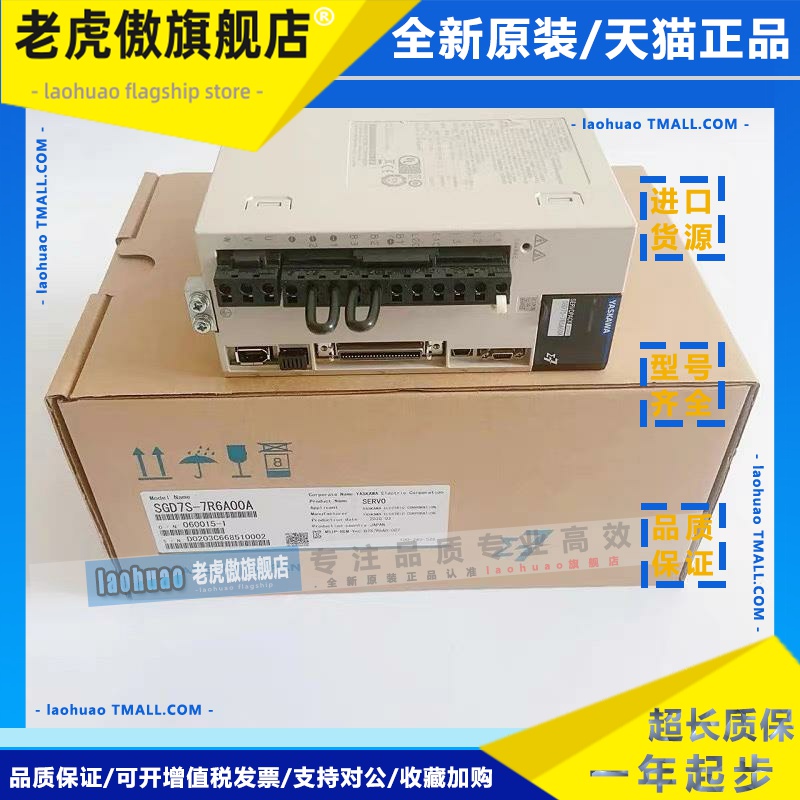 SGPMS-2R5A30A/1R5AP0A/SGPMS-6R0A10A安川驱动器SGMMS-04A3C6S/E