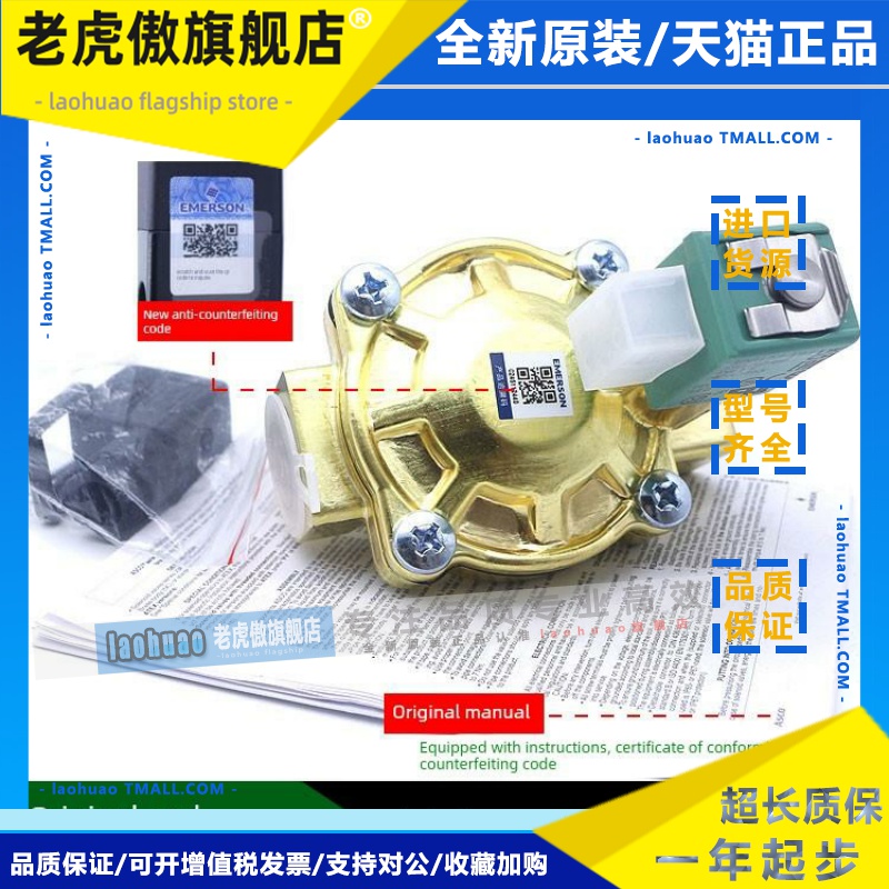 ASCO原装SCE238D004 01 02 03/5/6/9/SCG238F018/6/7二通水电磁阀