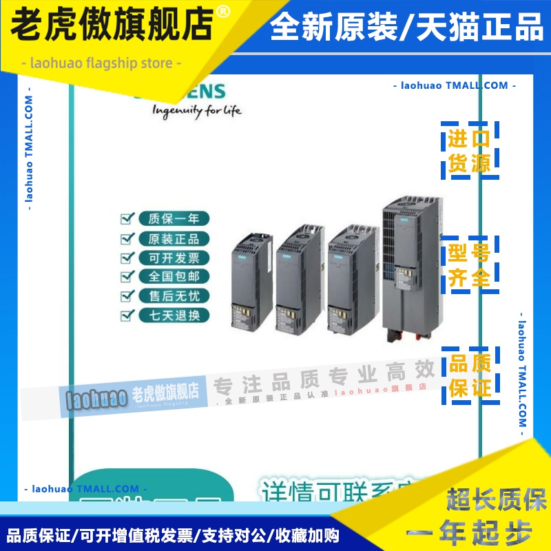 西门子G120XA变频器6SL3220-1YD/20/22/24/26/28/30/32-0UB0/OUBO