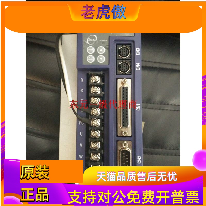 东元伺服 TSTC20C-B 全新正品