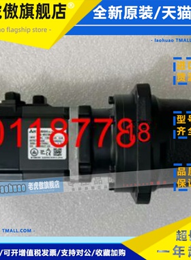 供应三菱伺服电机HG-KR23BG1 HG-KR23BG1K议价包邮