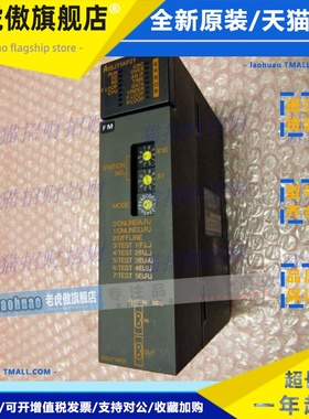 三菱A1SJ71E71-B2-S3 SJ71E71N-B5T-T 71LP21 71LR21 PB92D PB93D