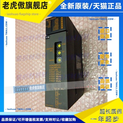 三菱A1SJ71E71-B2-S3 SJ71E71N-B5T-T 71LP21 71LR21 PB92D PB93D