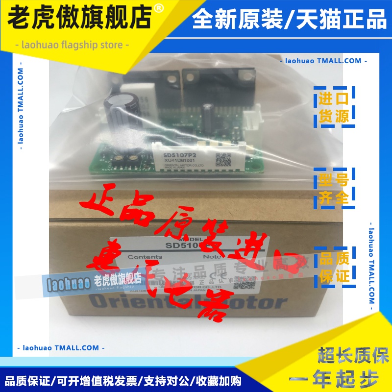 东方CSD5807N-P CSD5814N-P CRD5107HP CRD5103PB CSD5807N-T