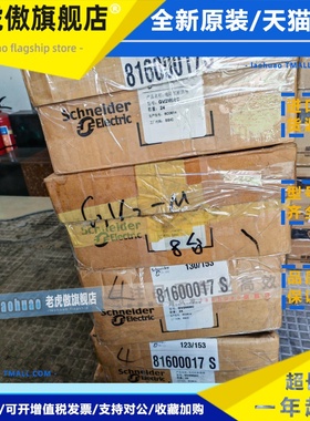 施耐德GV2电动机断路器GV2-M04C/GV2-M08C GV2-M22C /GV2-M32C