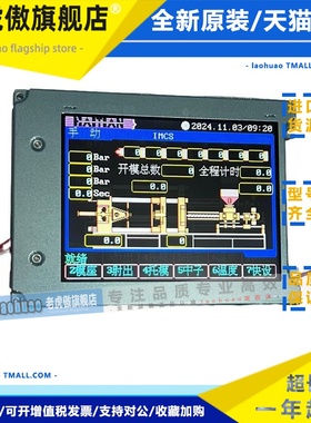 ER057000NC6 ER0570A2NC6 KCS3224ASTT ER057010NM6 15针显示屏