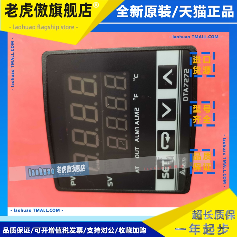 DTA7272V1 DTA7272R0 DTA7272V0 DTA7272C0 DTA7272R1 DTA7272C1