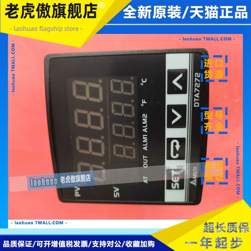 DTA7272V1 DTA7272R0 DTA7272V0 DTA7272C0 DTA7272R1 DTA7272C1