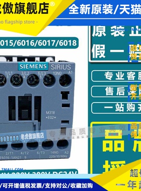 西门子交流接触器3RT6015 6016 6017 60181AN21 3RT60161BB41直流