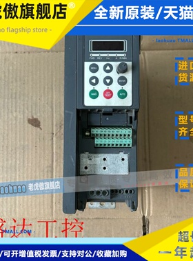 海利普变频器HLP-B HLP-B04D043P20ABX1CX0XXXV129 4KW 380V现货