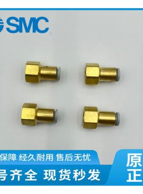 SMC原装内螺纹直通KQ2F03-M3A/M5A/KQ2F04-01A/KQ2F06-01A/02/03A