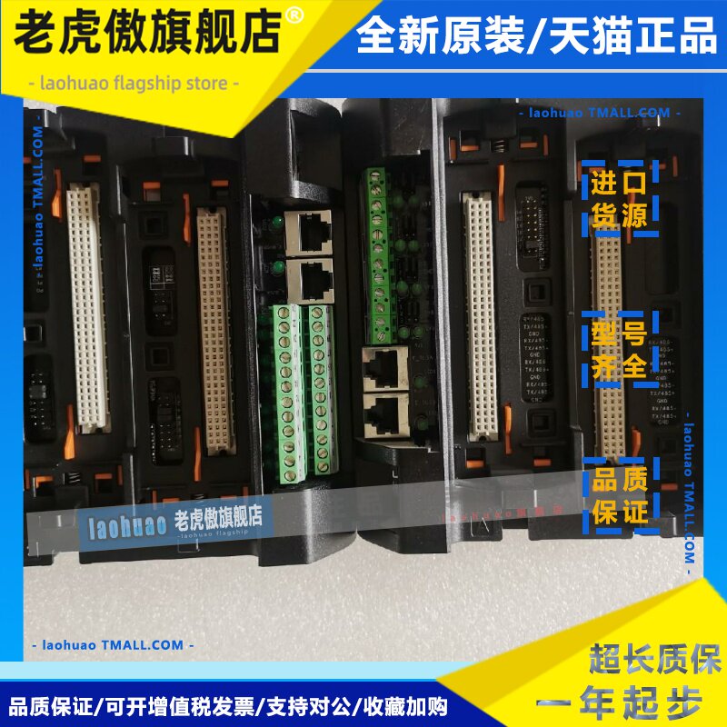 浙大中控MB727-s01，mB726-S01 mB722-S01