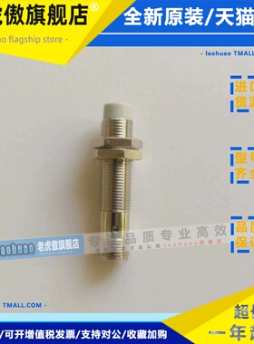 接近开关J0212-4ZLA-Q 4ZNA 2ZPA2ZNB J0218-5ZPA 8ZLA 8ZNA 5ZNB