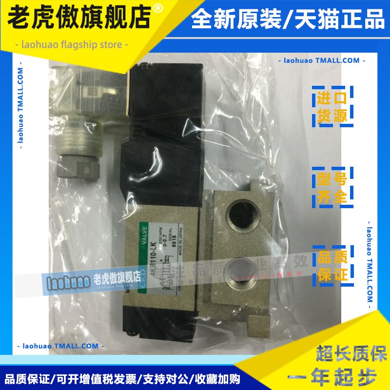 日本CKD电磁阀4KB110-06-B/C2全新真品DC24/AC110/AC220当天发货