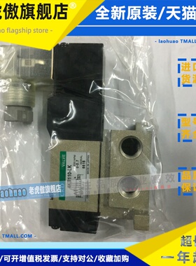 日本CKD电磁阀4KB110-06-B/C2全新真品DC24/AC110/AC220当天发货