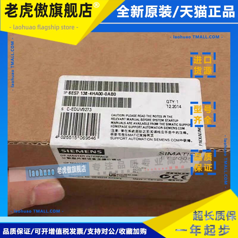 全新正品未开封6ES7 138-4HA00-0AB0 6ES7138-4HA00-0AB0现货销售