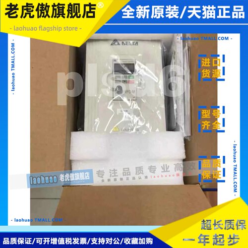 台达变频器VFD007M23A VFD015M23A VFD022M23A包邮