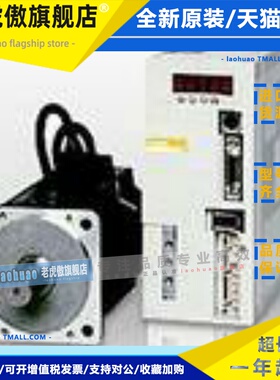 HC-MFS13三菱伺服电机