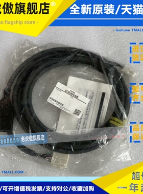驱动器链接延长线CC030VZF CC030VAR CC050VAR CC020VZR