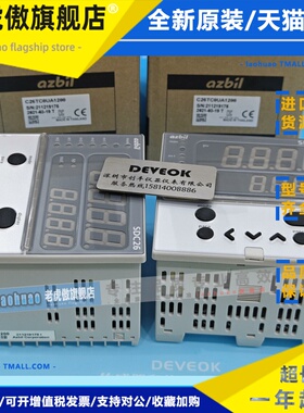 认准正品C26TCOUA1200, C26TC0UA1000, C26TCOUA100,C26TC0UA1300