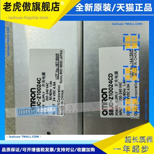 S8JC-Z10024C S8JC-Z10024CD S8JC-ZS10024C-AC2 S8JC-Z15024C