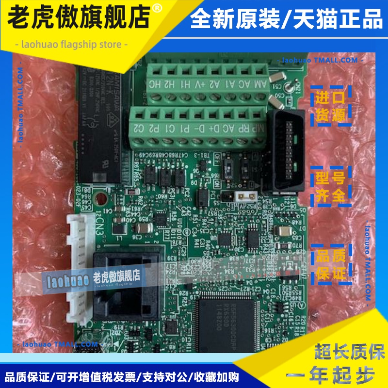 安川变频器GA500系列主板端子板ETC750042-S0504.BX