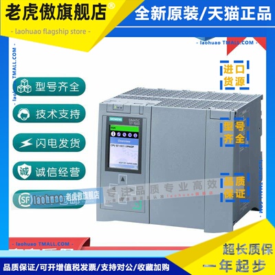 西门子S7-1500 数字量输出模块 DQ8xDC 24V/2A6ES7522-1BF00-0AB0