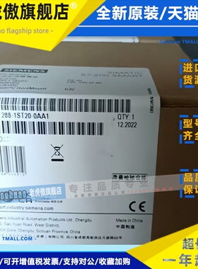 西门子smartCPU 6ES7288-1SR20/ST20/SR30/ST30/SR40/ST40/-0AA1