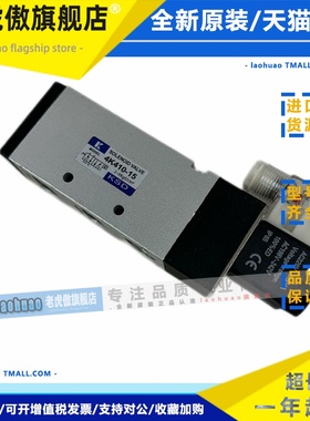 电磁阀4K210-08 310-10 4K410-15 4K220-08 4K320-10换向阀